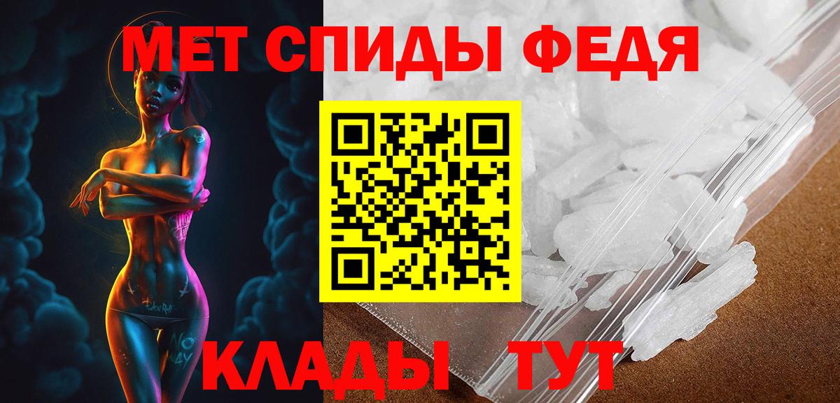 АМФ 98% Великий Устюг