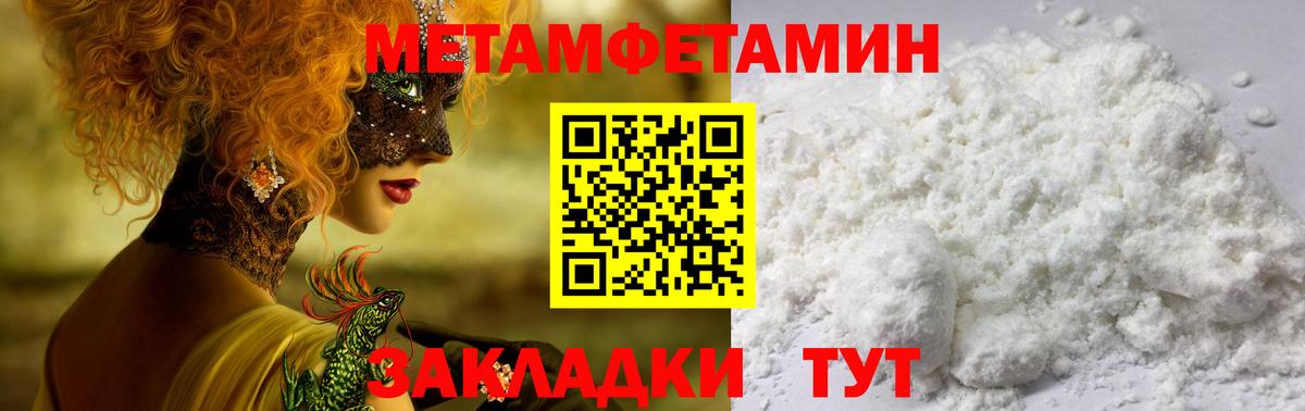 Великий Устюг  Амфетамин  Вход с VPN  блэк спрут ссылка  Амфетамин 98% 
