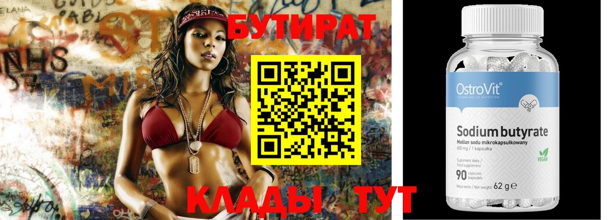 Меф кристаллы  Конопля  COCAIN  ГАШИШ  Великий Устюг  Вход с VPN 