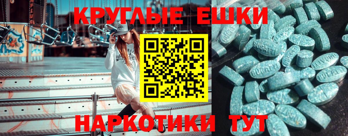 Экстази Дубай Великий Устюг