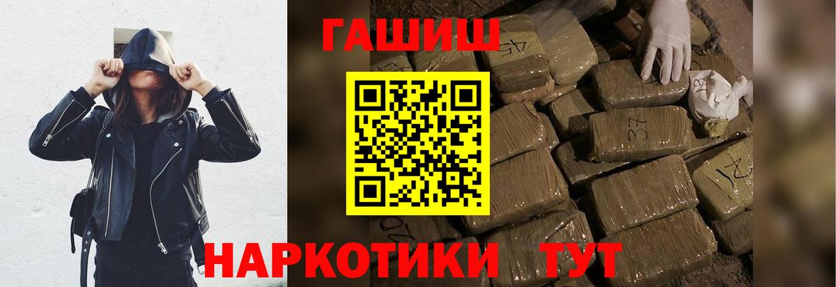 Великий Устюг  ГАШИШ  Вход с VPN  ГАШ хэш  ГАШ убойный 