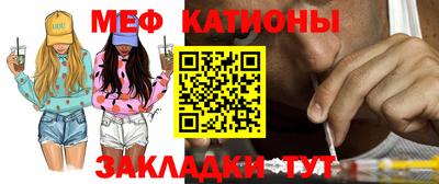 экстази Мариинск