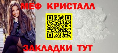 экстази Мариинск