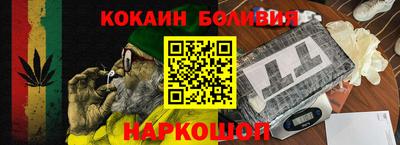 эйфоретик Малоярославец
