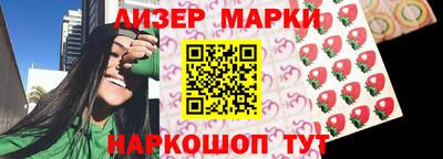 мяу мяу кристалл Ливны