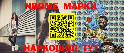 мяу мяу кристалл Ливны