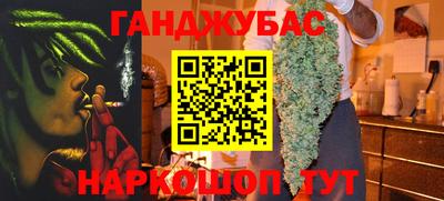 эйфоретик Малоярославец