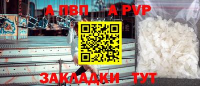 эйфоретик Малоярославец