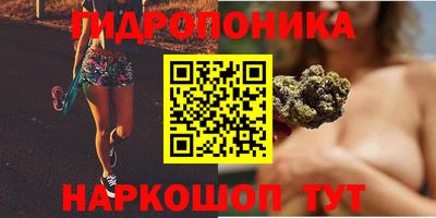 мяу мяу кристалл Ливны