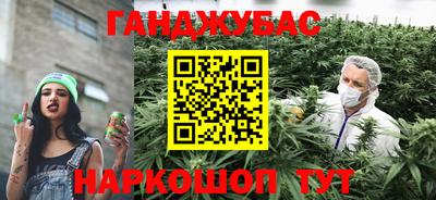 мяу мяу кристалл Ливны