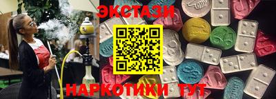 экстази Мариинск