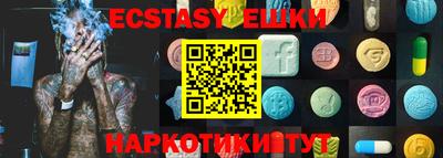 эйфоретик Малоярославец