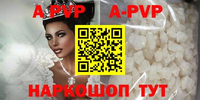 экстази Мариинск