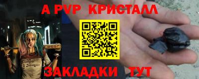 эйфоретик Малоярославец
