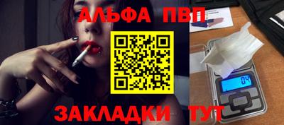 эйфоретик Малоярославец