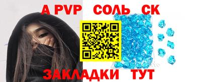 экстази Мариинск