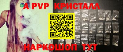 мдпв Лесосибирск
