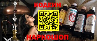 мяу мяу кристалл Ливны