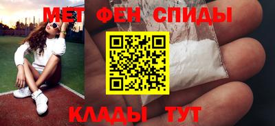 эйфоретик Малоярославец