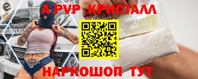 эйфоретик Малоярославец