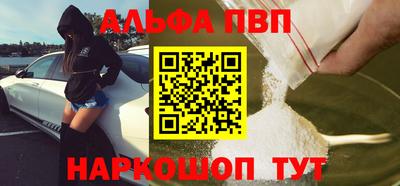 мяу мяу кристалл Ливны