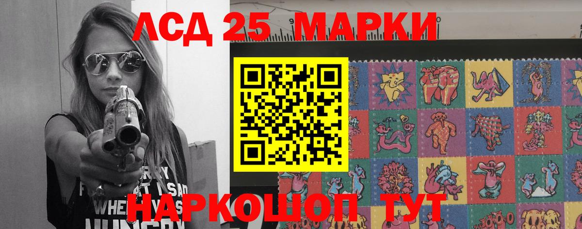 Великий Устюг  ЛСД экстази кислота  Лсд 25 экстази ecstasy  Вход с VPN 