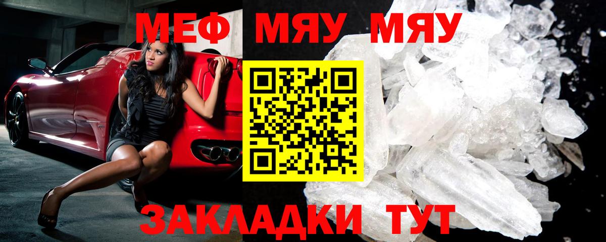 Меф 4 MMC  Меф mephedrone  гидра как зайти  Меф  Вход с VPN  Великий Устюг  Меф 