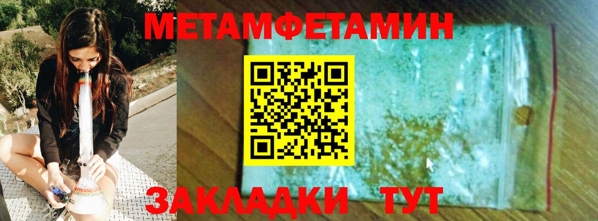 Великий Устюг  Первитин витя  Вход с VPN 