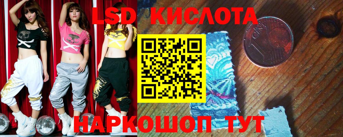 Марки N-bome 1,5мг Великий Устюг